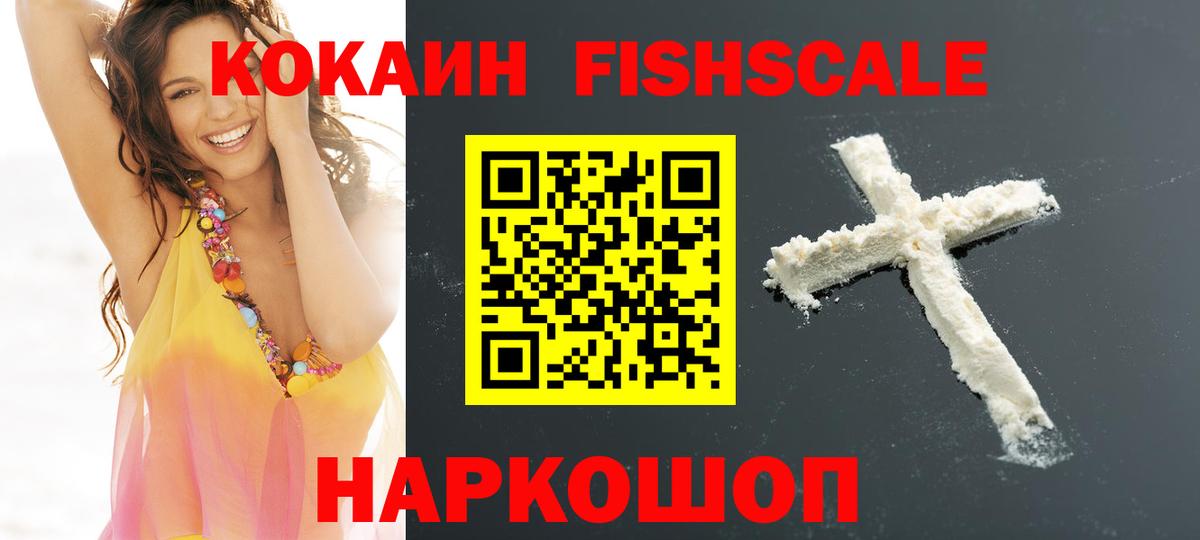 Cocaine Columbia Коломна