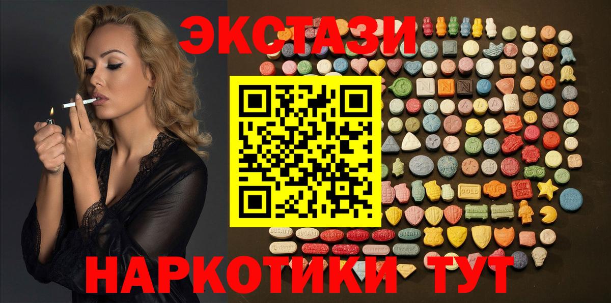 Гашиш  Бошки Шишки  МЕТАДОН  Codein  Коломна  Мефедрон   Вход с VPN  A PVP СОЛЬ кристаллы  МЕФ 
