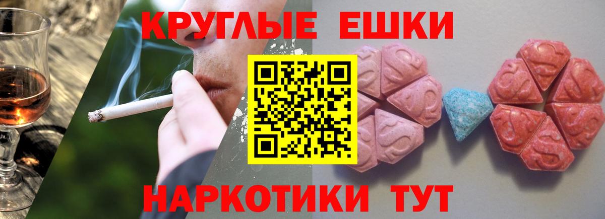 Коломна  omg ТОР  ЭКСТАЗИ  Вход с VPN  ЭКСТАЗИ 99% 
