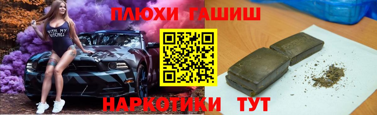 Гашиш Изолятор Коломна