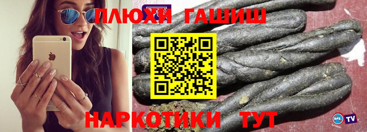 Гашиш Cannabis  Вход с VPN  Коломна  закладки  ГАШИШ hashish  ГАШ 