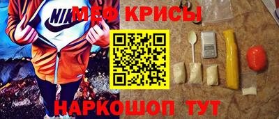 амф Краснодар