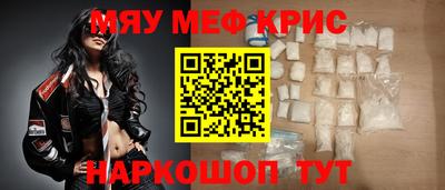 амф Краснодар