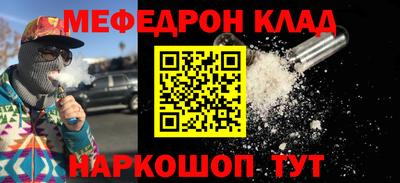 марки nbome Краснознаменск
