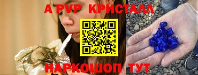 амф Краснодар
