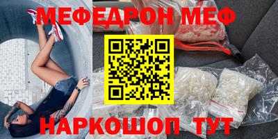 марки nbome Краснознаменск