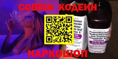 альфа пвп VHQ Краснокаменск