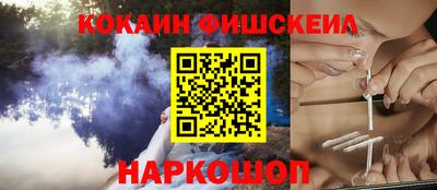 марки nbome Краснознаменск