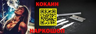 марки nbome Краснознаменск