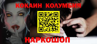 амф Краснодар
