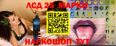 амф Краснодар