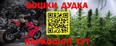 марки nbome Краснознаменск