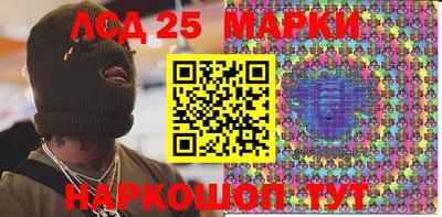 марки nbome Краснознаменск