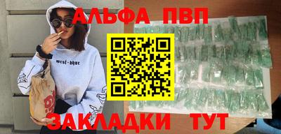 марки nbome Краснознаменск