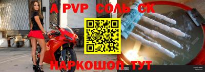 амф Краснодар
