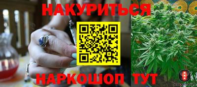 марки nbome Краснознаменск