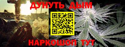 марки nbome Краснознаменск