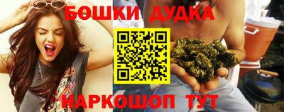 марки nbome Краснознаменск