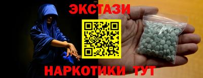 альфа пвп VHQ Краснокаменск