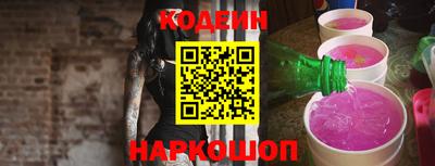 амф Краснодар