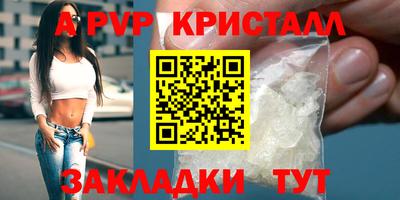 амф Краснодар