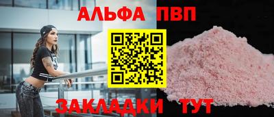 марки nbome Краснознаменск