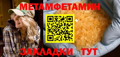 альфа пвп VHQ Краснокаменск