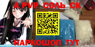 марки nbome Краснознаменск