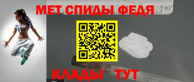амф Краснодар