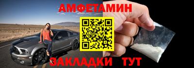марки nbome Краснознаменск