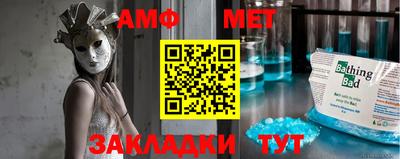 марки nbome Краснознаменск