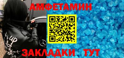 амф Краснодар
