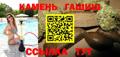 альфа пвп VHQ Краснокаменск