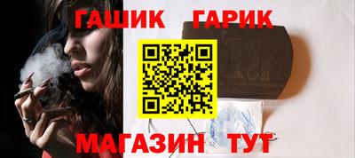 амф Краснодар