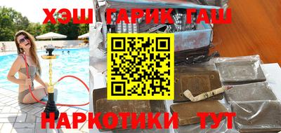 альфа пвп VHQ Краснокаменск