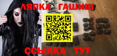 марки nbome Краснознаменск