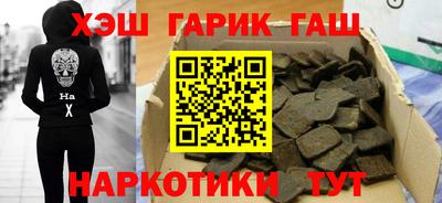 марки nbome Краснознаменск