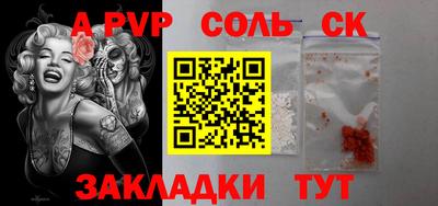 марки nbome Краснознаменск