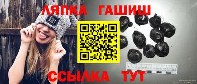 альфа пвп VHQ Краснокаменск