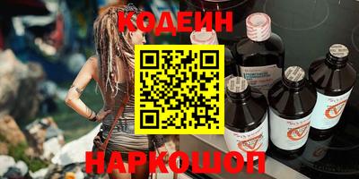 амф Краснодар