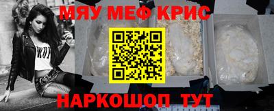 альфа пвп VHQ Краснокаменск