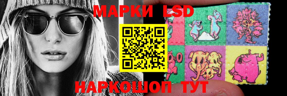 ЛСД экстази  Вход с VPN  Лсд 25 экстази ecstasy  Коломна  LSD-25 экстази кислота 