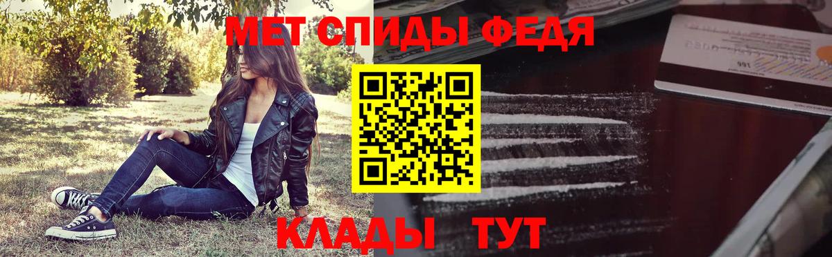 МЕТАМФЕТАМИН витя  Вход с VPN  Коломна 