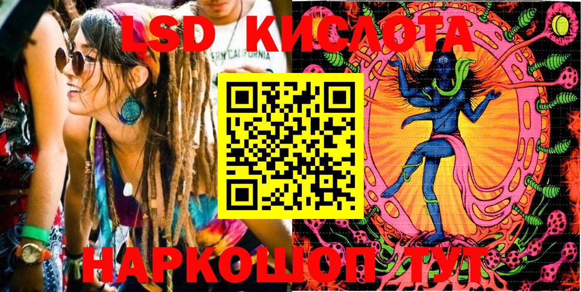 Марки NBOMe 1,8мг  Вход с VPN  Марки NBOMe 1,8мг  Коломна 