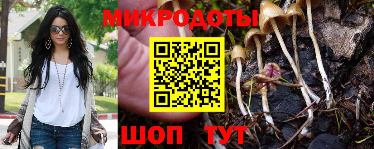 Меф мяу мяу Коломна