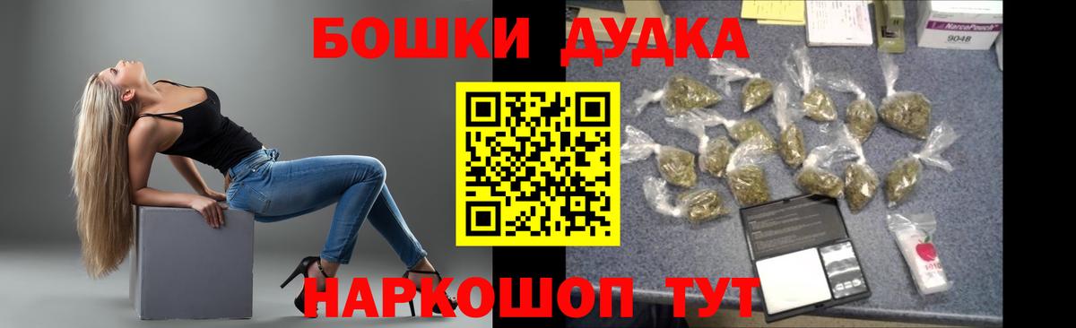Бошки марихуана гибрид Коломна